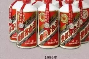 2000年黑標茅臺酒53度價格