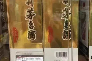 一線城市飛天茅臺價格2780元？