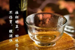 貯存方法得當，白酒才“越陳越香”