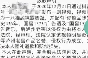 瀘州老窖維權錯了嗎？同情很可貴，但不要轉移問題