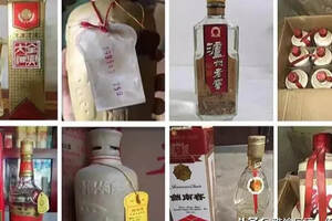 購酒注意事項：新一波假酒來襲，你買到過哪個？這些全是假酒