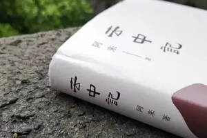 云中村沒有奇跡——讀阿來新作《云中記》