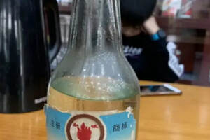 78年火炬董酒，放漏