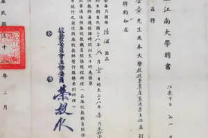 酒界泰斗秦含章：致敬泰斗百年傳承