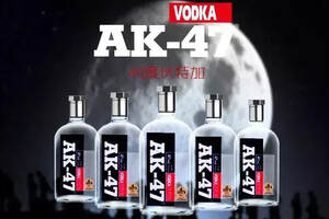 【AK-47伏特加】帶你領略伏特加的迷人魅力！