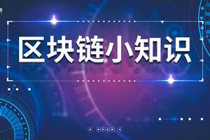 音頻比特幣從發出交易到礦工打包需要幾步？