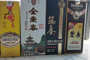 從貴州老三春金壺春酒品鑒說茅臺醬香型白酒勾調的關鍵點