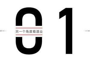 洞藏老酒、竹筒酒、土中埋酒、長毛老酒...統統都是忽悠人的