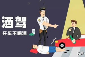 喝酒后挪車算醉駕嗎？讓你長知識