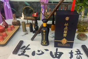 杜康原窖的“美”學品質