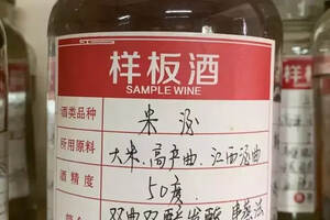 普通大米酒的做法