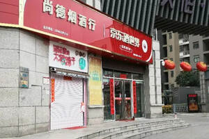 后疫情時代，煙酒店將面臨三大考驗？