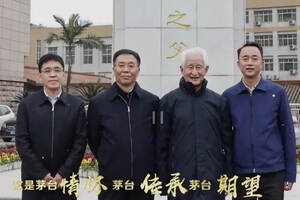 李保芳任貴州省第十三屆人民代表大會環(huán)境與資源委員會副主任委員