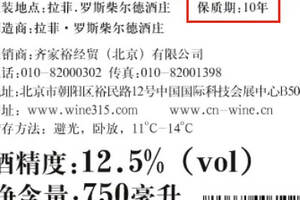 保質期10年的葡萄酒，10年后還能喝嗎？