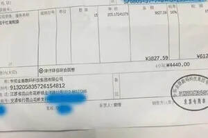 “天降”葡萄酒信用卡內四千余元卻“不翼而飛”