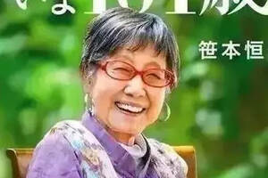 71歲上班，96歲失戀，100歲獲獎，忙到沒有時間去死