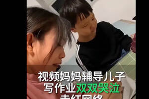 母子倆做作業雙雙“抹眼淚”，媽媽泣不成聲，爸爸幸災樂禍笑翻了