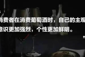 消費者喜歡什么樣的葡萄酒，從數據上找IDEA