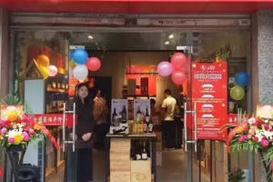 熱烈慶祝丨品品紅四川達州店開業！