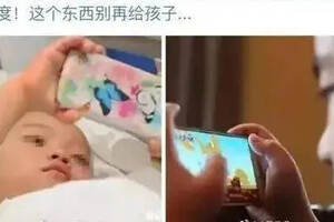 2歲寶寶近視900度，相當于70歲的視力，醫生怒斥：孩子一生都毀了