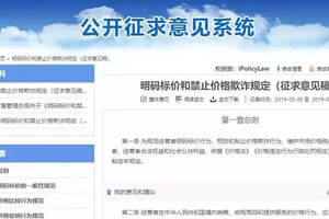 國家禁止價格欺詐新規公示葡萄酒的有效監管或存在難度