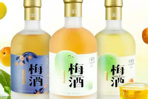 香蜜園梅酒有哪些品類呢？