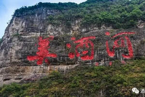 貴州醬酒熱在山東沒有想象中那么好！山東酒企集體“染醬”