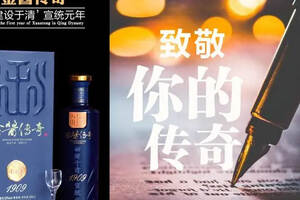 喝醬酒的16大好處，你知道多少？