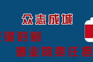 酒業隨想之：重新詮釋“酒”字，如何認識餐桌之外的我們？