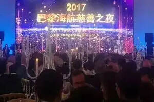 懷酒登陸巴黎慈善晚宴，引發白酒國際化思考