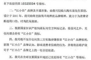 江小白遭遇“商標風波”？訴訟拉鋸戰暴露“成長的煩惱”