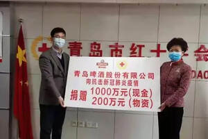 共克時艱青島啤酒捐贈1000萬元現金及200萬元物資抗擊疫情