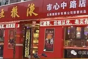 人民幣有假鈔，專賣店也有冒牌，買真酒到底要去哪？