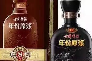 該管管“原漿酒”了！