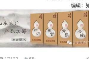 尋找那份記憶，一瓶好酒