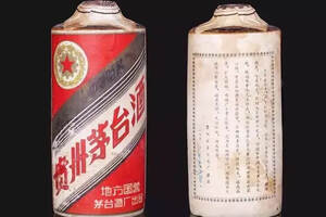 識酒｜懂了60年代茅臺，你就是行家！