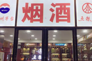 煙酒店到底怎么開？白酒行業入行必備知識，看完收藏不迷路