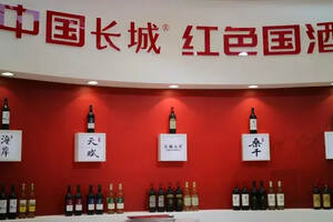 ProWineChina2019即刻閃耀申城，長城葡萄酒將展龍頭之姿