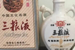 酒圈烏龍：被誤以為是五糧液的“山寨”？陜西三糧液成名更早