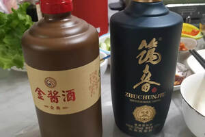 貴州金醬酒怎么樣好喝嗎？嘗嘗兩款茅臺鎮酒