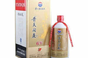 普天同慶酒1949典藏珍品