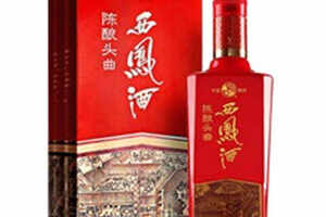 西鳳酒1956價格表45度多少錢