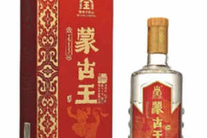 蒙古王酒業酒具