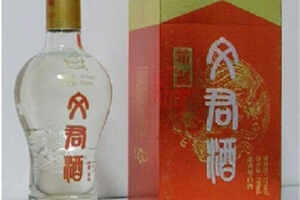 52度文君2003年老酒濃香型白酒價格一覽表