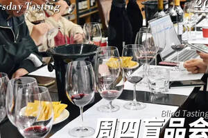 【口糧酒盲品回顧】簡單易飲也可以各有千秋