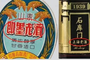 什么樣的酒才是老酒？是82年的拉菲，還是70年的茅臺？