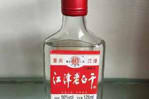 重慶有什么酒好喝一點？盤點重慶的5大名酒