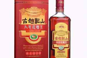 市面上的黃酒有哪些品牌（中國十大黃酒品牌排名）