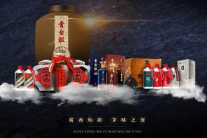 十大醬香型白酒，哪一款是您的心頭好？