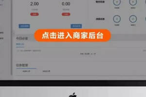 補單APP系統正常的流程